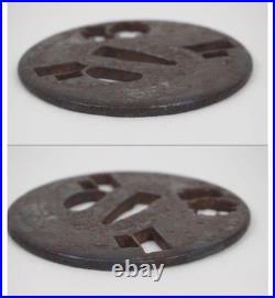 Sword iron openwork tsuba Muromachi to Edo period Antique collection Japan Used