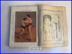 Taisho 10th Wuxia World Sumo Pictorial Taisho Magazine Collection Antique