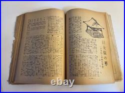 Taisho 10th Wuxia World Sumo Pictorial Taisho Magazine Collection Antique