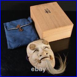 Used Noh Mask wood carving Antique collection Japan