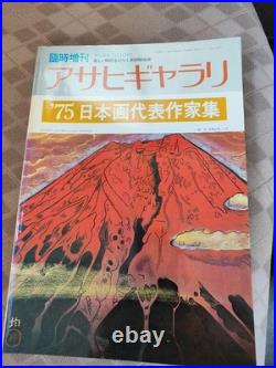 Used Showa Retro Antique Paintings'75 Collection of 5000 Japanese Paint #PGBTYW