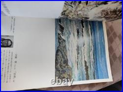 Used Showa Retro Antique Paintings'75 Collection of 5000 Japanese Paint #PGBTYW