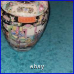 Vintage Antique Collectible Vase