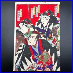 Woodblock Print Kabuki-E kabuki picture 1884 Rare collection antique Japanese