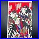 Woodblock-Print-Kabuki-E-kabuki-picture-1884-Rare-collection-antique-Japanese-01-mhmq