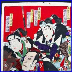 Woodblock Print Kabuki-E kabuki picture 1884 Rare collection antique Japanese