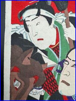 Woodblock Print Kabuki-E kabuki picture 1884 Rare collection antique Japanese